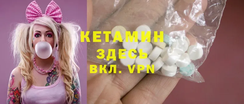 КЕТАМИН ketamine  наркотики  Бузулук 